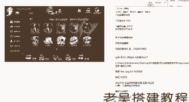 新版NG银河游戏搭建教程