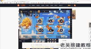 创游游戏新ui游戏搭建教程