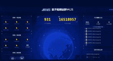SEO工具量子视频站群V4教程