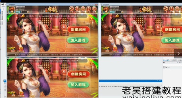 湖南衡阳麻将游戏控制教程