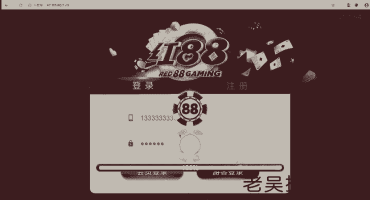 盛火国际h5红88搭建教程