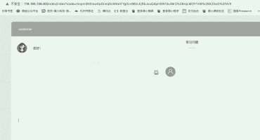 来客DIY6PHP系统搭建教程（H5在线客服系统搭建教程）