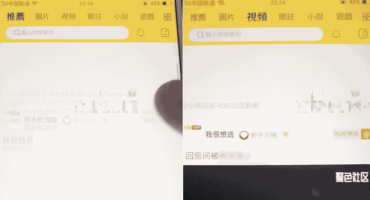 兔子团聚星社区直播APP视频搭建教程