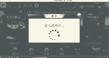 新版牛牛联盟视频搭建教程