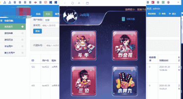 新版樱花游戏牛牛房卡H5搭建教程