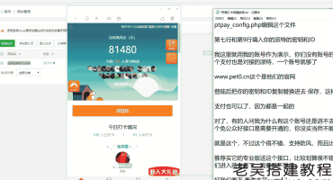 早起打卡H5源码视频搭建教程