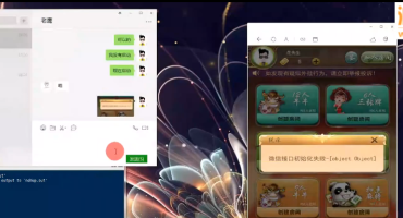 H5九州游戏源码游戏视频搭建教程