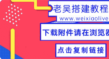 微擎后台密码忘记怎么办？用这个修改密码神器