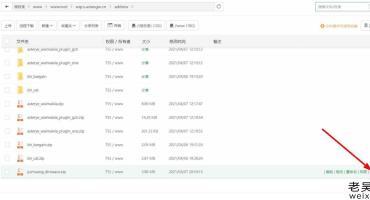 微擎小程序发布视频教程