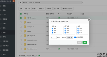 关于宝塔二次安装不一样的问题