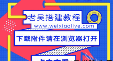 nginx转换成Apache后网页丢失的坑