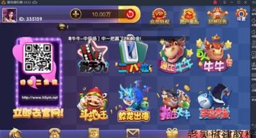 宝马永利版本游戏搭建教程