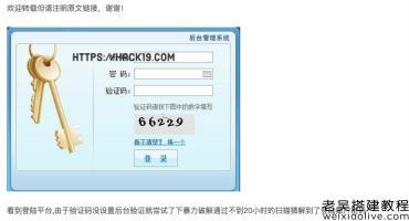 网狐框架通用游戏渗透通用教程