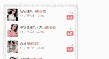 交友直播平台源码搭建教程