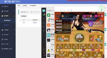 H5骰/宝视频搭建教程