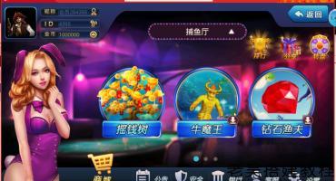 星力7代、9代游戏全套搭建教程