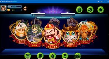 星际同城游游戏搭建教程