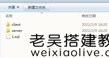 正版神兽大厅java网页授权系统文件