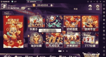 梦港游戏授权机（梦港加解密工具）