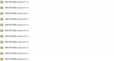 易语言零基础课全套教学（易语言零基础课程）