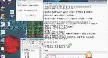 易语言网络验证集开发教程