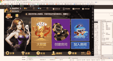 牌友联盟乐在其中二开VV大联盟游戏视频搭建教程