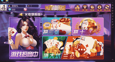 新楚国公会游戏（峰游）游戏搭建视频教程