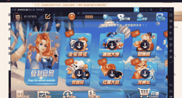 创游万利蓝色版游戏视频搭建教程