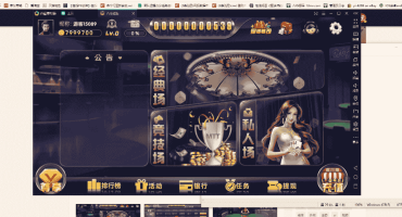 八方扯璇游戏平台搭建视频教程