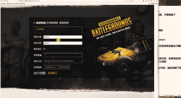 老米卡知宇发卡系统搭建视频教程免费下载