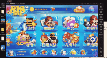 818电玩城游戏组件搭建视频教程