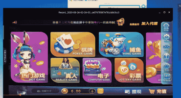 微星二开仿325电玩游戏安装搭建视频教程