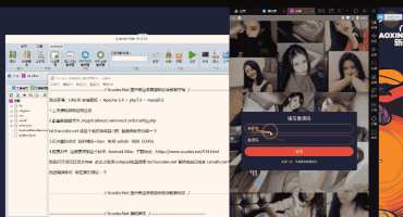 新版获取即时通讯录视频搭建教程