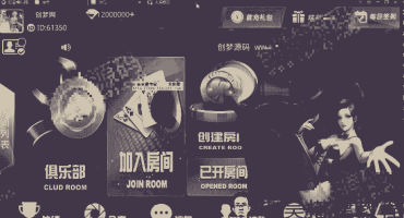 大亨游戏app搭建架设教程