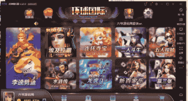 乐玩电玩城游戏搭建视频教程