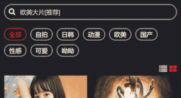 视频打赏平台云赏V9系统视频搭建教程(免费下载)