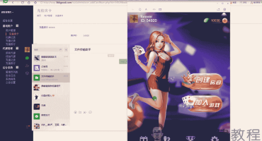 H5拱趴十三游戏搭建视频教程