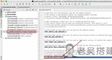 android/ios app打包上线流程+环境工具（免费下载）