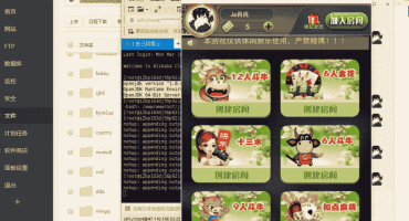开心H5牛牛金花游戏视频搭建教程