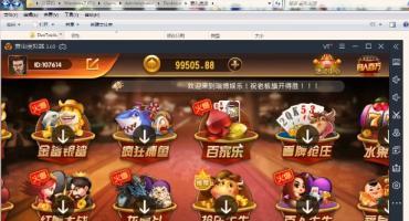 瑞博游戏搭建视频教程