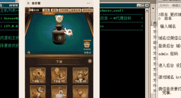 闲玩online葫芦H5游戏搭建视频教程