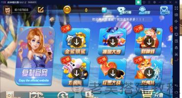 万利创优新ui聚宝盆视频搭建教程