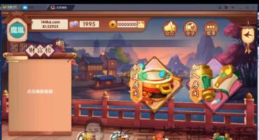 红鸟3D游戏搭建视频教程