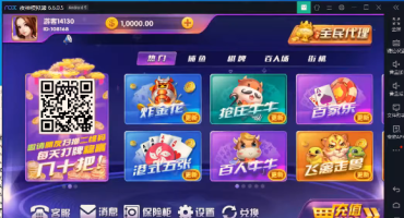 （网狐游戏系列）顺天游戏组件超详细搭建视频教程