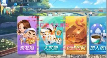 二开H5汇友大联盟游戏组件搭建教程