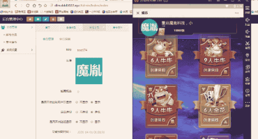 H5大联盟游戏搭建视频教程+语音讲解