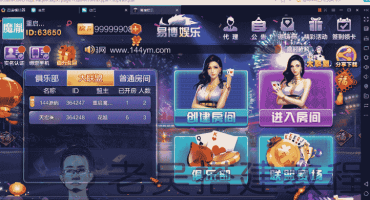 易博战斗牛游戏视频搭建教程