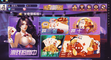 峰游游戏组件搭建视频教程