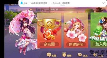 二开H5汇友亲友圈时空幽梦游戏视频搭建教程