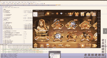 金色财神游戏组件视频搭建教程